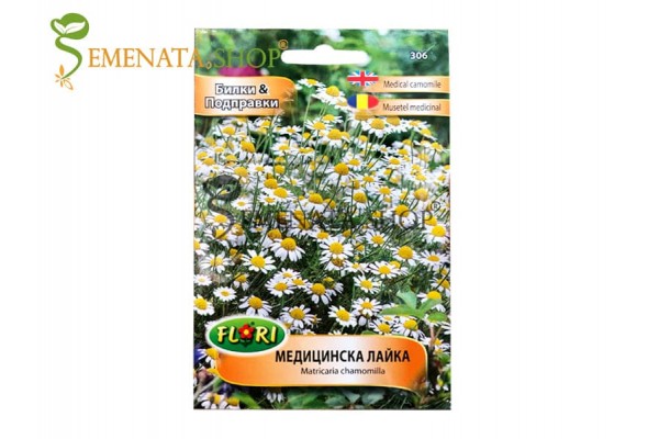 Медицинска Лайка семена - Matricaria chamomilla представена чрез Севън сийдс ООД